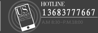 hotline